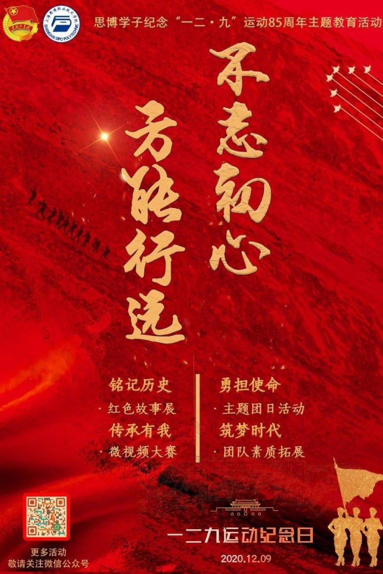 北京倡导市民在京过年，如何从根源上降低感染风险？
